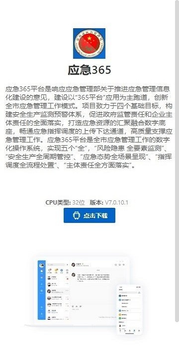 曼晚：马奎尔向工作人员表示，海文+约罗有望成曼联的萨利巴+加布